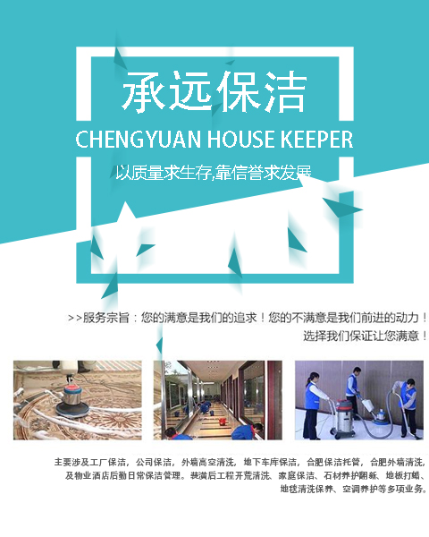 濟南華歐電子科技有限公司-無線通訊與智能控制-智能模塊|2G3G4G5G通訊模塊|WIFI模塊|4G5G路由器|458微型打印機|數顯|智慧工地專注于綠色環境|智慧工地|智能控制|節能環保|揚塵在線|塔機安全|吊鉤可視化|升降機安全系統|智能儀器儀表|油煙監測|智能電表|智能VOC氣體檢測| - www.huaoe_com.jscagenbio.com...